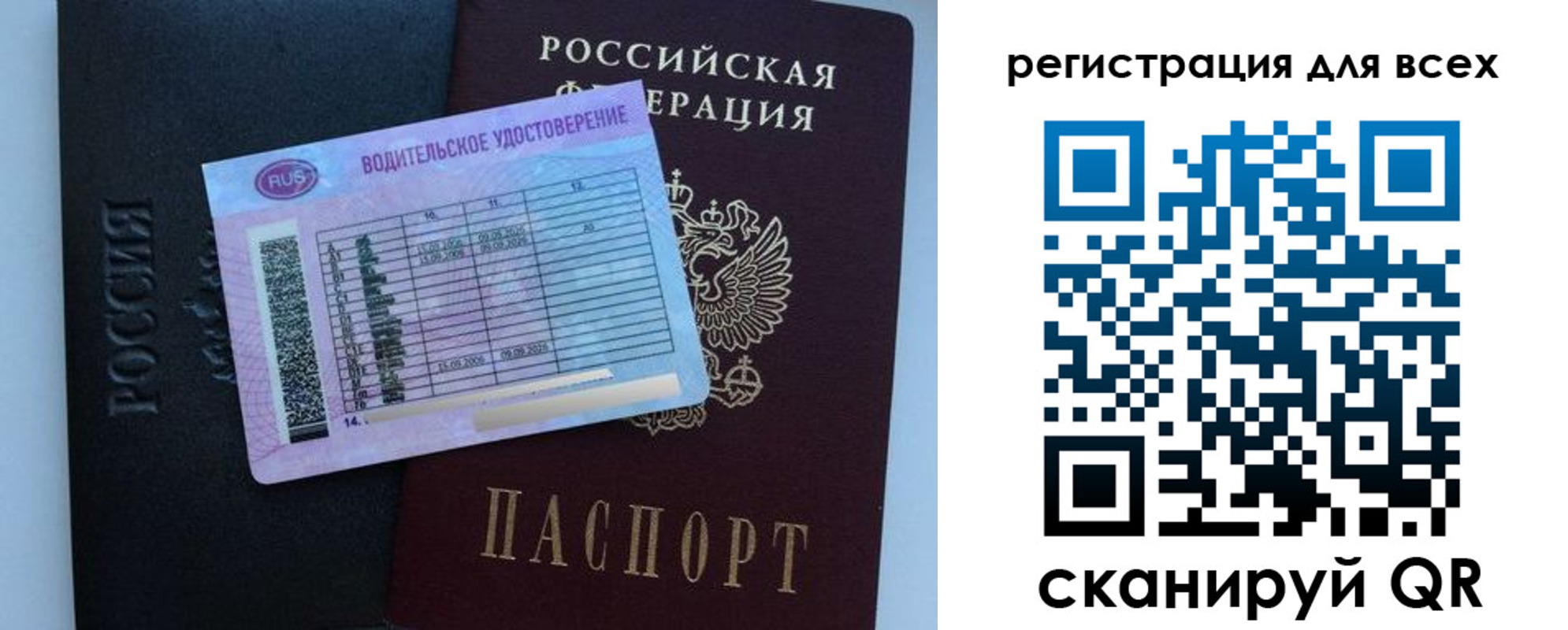пропишу в квартире в Бодайбо