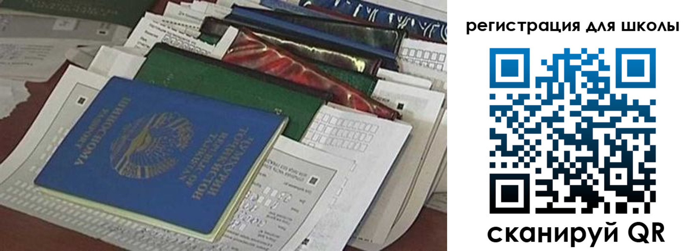 временная регистрация в Бодайбо