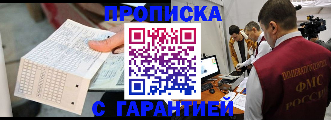 регистрация для дет. сада в Бодайбо
