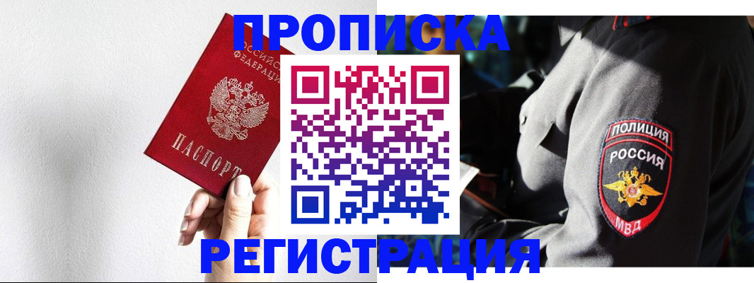 форма 3 в Бодайбо
